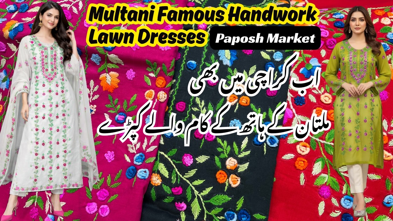 Special Multani Handwork Lawn Collection 2026 | Hand Embroidery Dresses ...