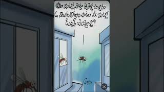Telugu comedy funny Jokes cartoon