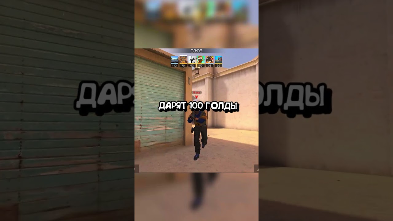 КАК БЫСТРО ПОЛУЧИТЬ 100 ГОЛДЫ 