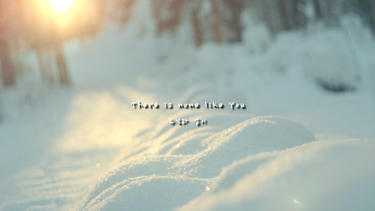 There is none like You 주님과 같이 by Esther Yoon Everpraise Ministries (Piano with Lyrics)