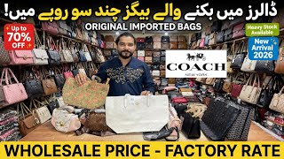 🔥Original Pure Leather Bags Super Wholesale🔥Rate Par Heavy Stock