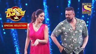 Sanju Baba और Shilpa ने "Aaila Re" गाने पे किया Dance | Super Dancer | Special Selection
