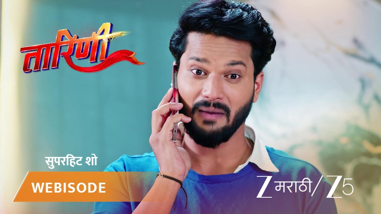 TARINI | सुमी आणि केदारचे बोलणे बंद!