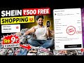 ₹500 SHEIN Wallet Credit 😱 Sirf ₹9 Final Bill? Free Shopping Trick 2026