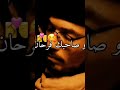 Phobia Isaacونجيك وتجي نولي عنصري الثقة لاصقة دوري كلمات Rap Dz ابوني خوتي