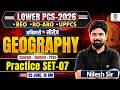 Lower PCS 2026 | Geography Practice Set-07 | BEO, RO/ARO, UPPCS | By Nilesh Sir