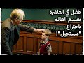 طفل عبقري يخترع آلة الحركة الدائمة ويصدم العلماء بقصته المؤثرة