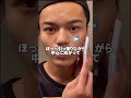 【5万保存】一瞬で垢抜ける顔剃りの正しい剃り方#オオカミくん#男磨き#美容#垢抜け#shorts