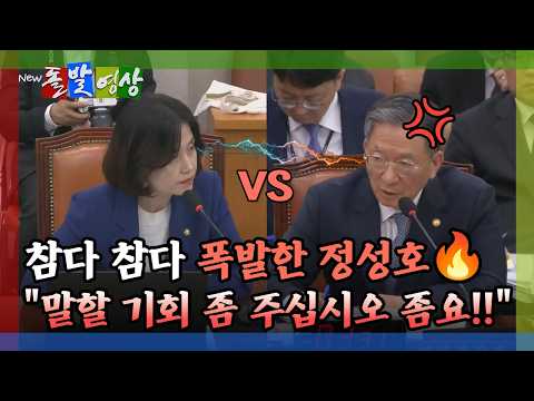 [돌발영상] '보완수사권 폐지' 제동 걸리나… 법무부 장관 발언 다시 보니 / YTN