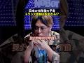 筋肉弁護士が予言する40年後の日本がヤバすぎる！？#shorts