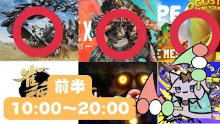 誕生日だよ！全員集合！　２４時間参加型配信　前半