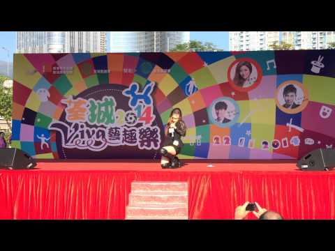 # Live # 【荃城Viva藝趣樂2014】 Winkie黎美言 - 我不完美