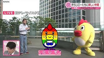そらジロー Youtube