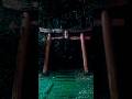 【異世界のような神社】秋芳稲荷宮