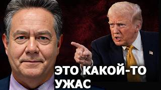 Николай Платошкин: зачем Трампу нужна Куба?