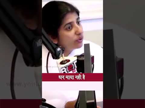 Is Money Same As Maya?: BK Shivani