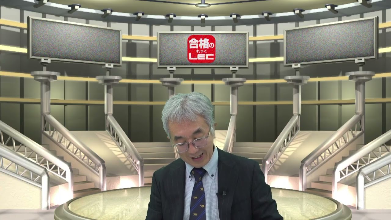 【LECマン管】　令和７年度　マンション管理士　解答速報　【実務・会計・設備系】