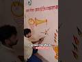Marriage School Collage Wall Banner all type #Painting work Available contact for booking 8209532157