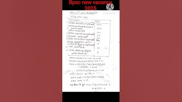 #Bihar Bpsc 71th Notification Out | Bpsc 71th Vacancy Syllabus Datails 2025