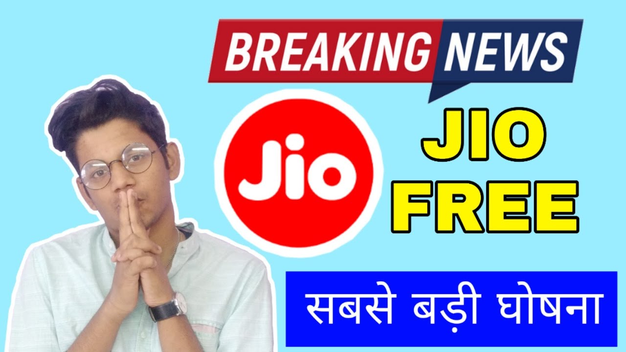 Jio Big Breaking News: Jio Free till 17 April 2020 | Jio New Offer