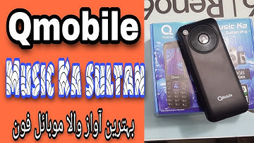 Qmobile Music Ka Sultan Pro Unboxing & Review in urdu/hindi