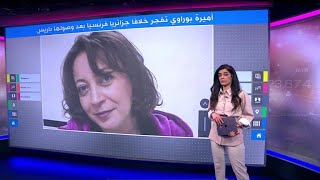 أميرة بوراوي. الجزائر تستدعي سفيرها لدى باريس احتجاجا على 