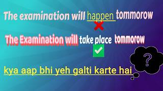 सीखो Happen and Take Place का Difference||#dailyusesentences 