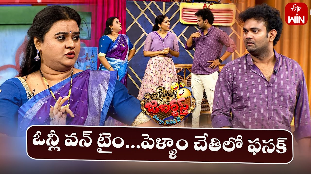 Auto Ramprasad Performance | Jabardasth | 20th September 2024 | ETV Telugu