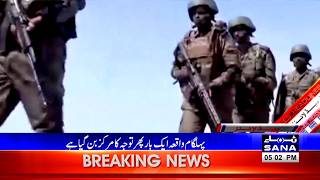 🔴 LIVE | Top Headlines Today | Pakistan Politics, Economy &amp; Security Updates  |  SANA TV