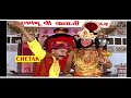 2018 का सुपर हिट हनुमान भजन - hatha se mhari jaatni gayi - raju Punjabi - Hanuman Bhajan 2018 Mp3 Song