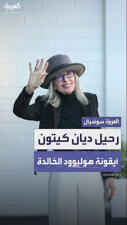      
 - نشر قبل 12 دقيقة