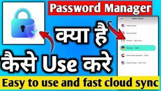 Password manager secure proxy|Password manager secure proxy app kaise use kare| Password manager app screenshot 4
