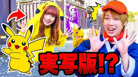 ポケるんtvポケモンゲームしてみた