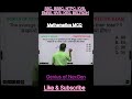 Mathematics Solutions| Genius| NextGen| Viralreal| Competitive Exam| Skill Test