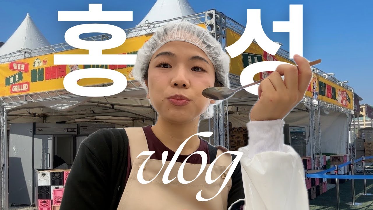 Работа в корейской сельской местности (🌟SIDEQUEST MAXXING🌟)