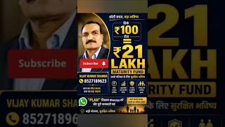 #lic67 #licindia #motivation #security #quotes #family #news #shortvideo #shorts #viralreels