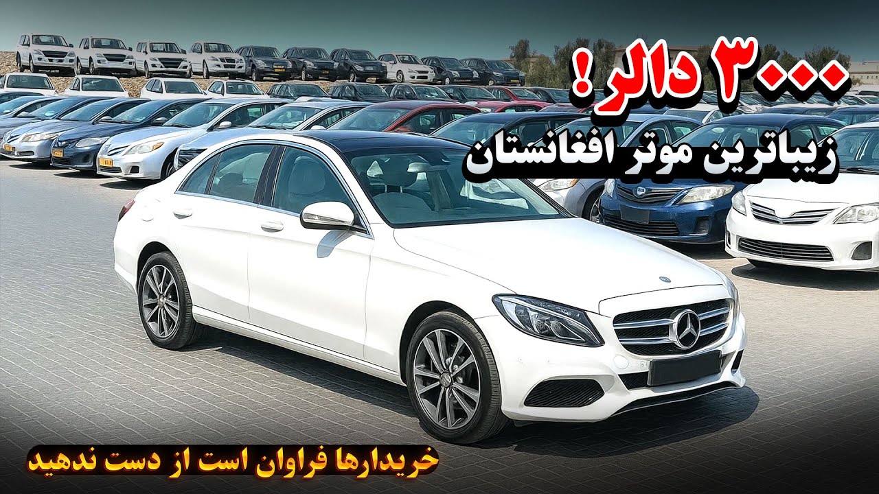 با پول کم و تخفیف های ویزه بهترین موترهای مدل سال را خریداری کنید | از دست ندهید این موترها را