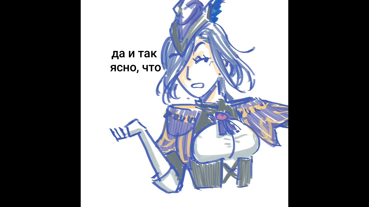 Люблю клоринду