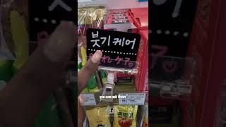 Come with me to buy post-plastic surgery meds in Korea 🇰🇷💊