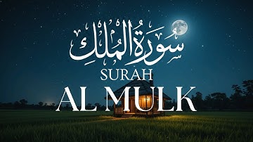 Surah Al-Mulk سورة الملك | Protection from the Grave’s Punishment