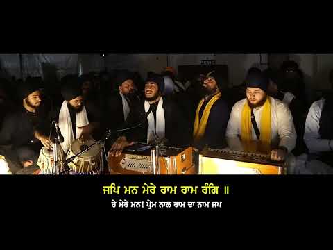 Jap Man Mere Ram Ram Rang | Bhai Gurpreet Singh Ji Jalandhar | AKJ Maagh Smagam 2025 - Akj Moment