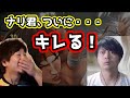 【ウメハラ】梅原の度重なる暴言にブチギレし殴り込みを行うナリ君「さすがに温たまっちゃったよ・・・めちゃくちゃ言われたんでね」【スト5】