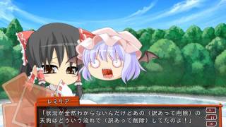 忙しい人のための紅魔郷 Embodiment of Scarlet Devil for Busy Person Translated 15