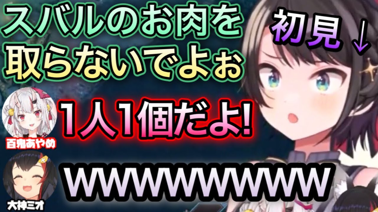 モンハンライズ初見のスバルが面白すぎたwww【大空スバル,百鬼あやめ,大神ミオ】