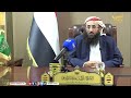 وزير الأوقاف في تصريح خاص لقناة #اليمن  الفضائية يعلن استكمال إصدار التأشيرات لحجاج اليمن