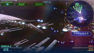 宇宙戦艦 x 宇宙艦隊シミュレーション「セレスティアルフリート v2」 screenshot 3