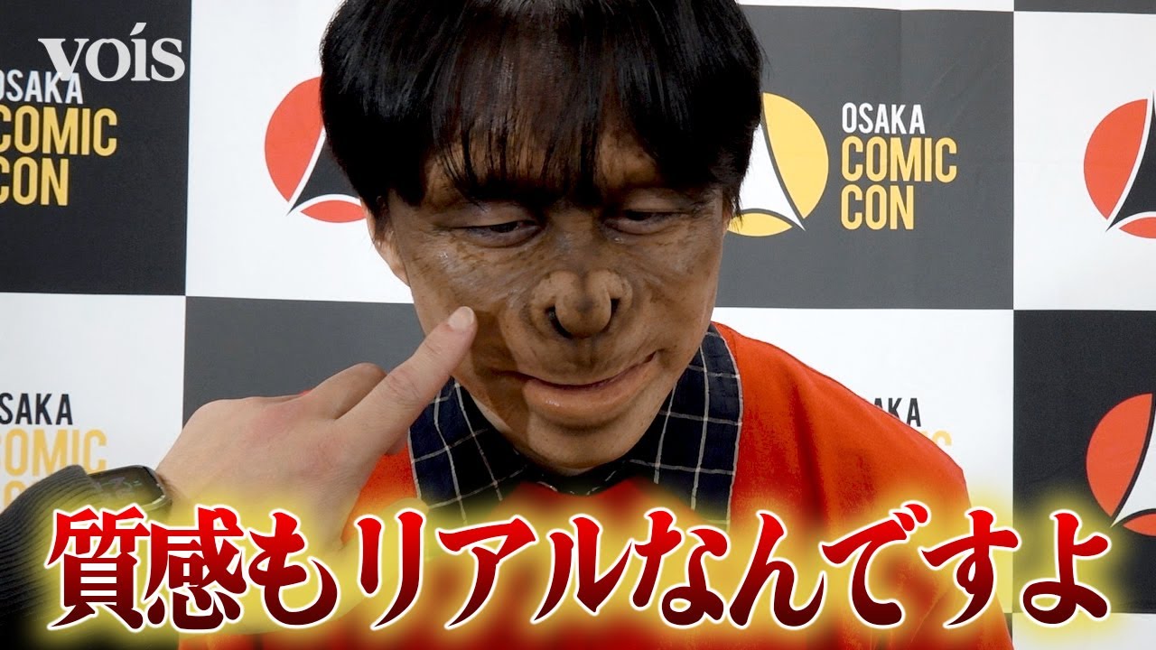 カノックスター、映画『国宝』JIROの特殊メイクで「おさるのベン」に変身