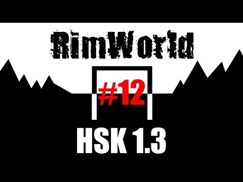 Видео: Ракетная Оборона! =) |6-12| RimWorld HSK 1.3