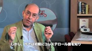 AGE(終末糖化産物)のメカニズムとAGE測定について