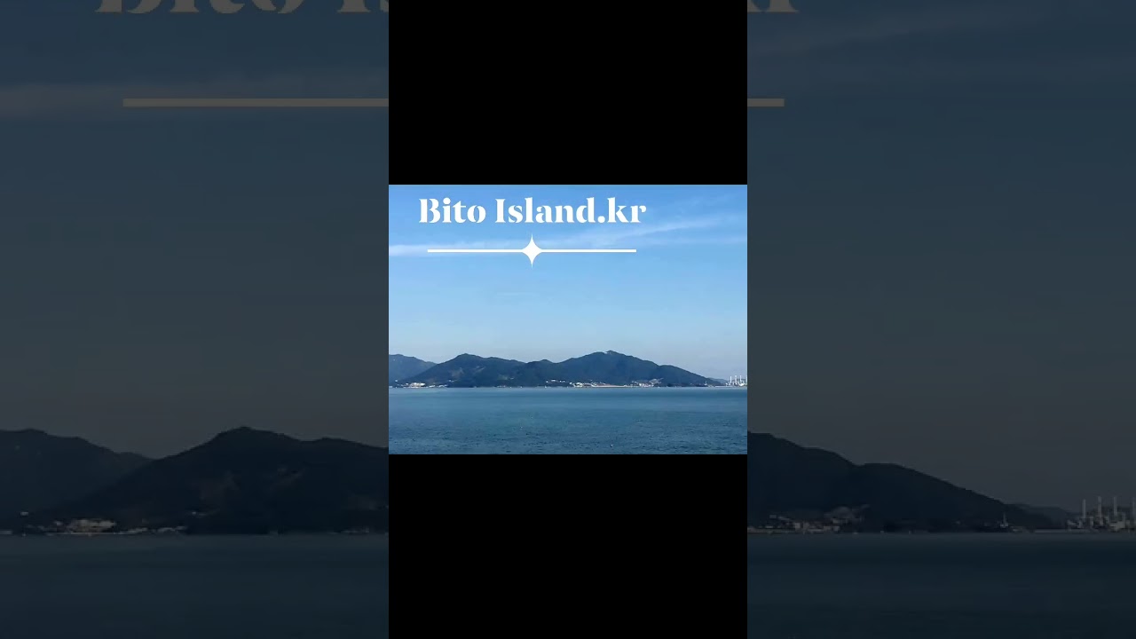 #bitoIsland
